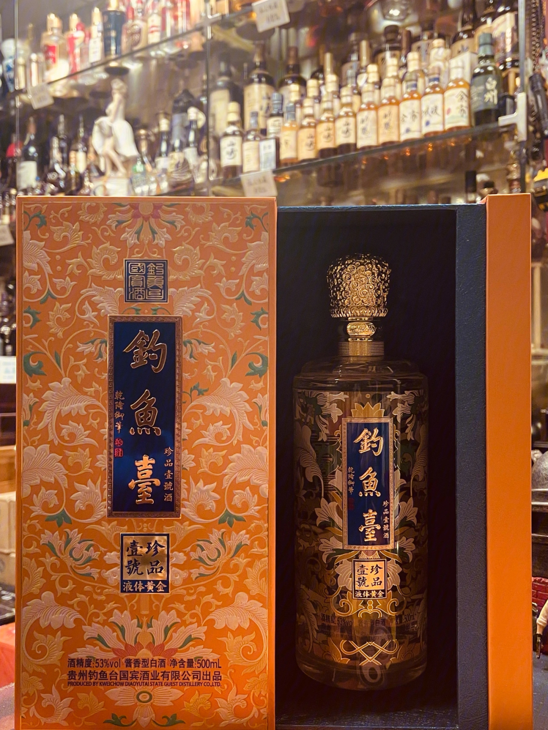 钓鱼台私藏酒金装图片