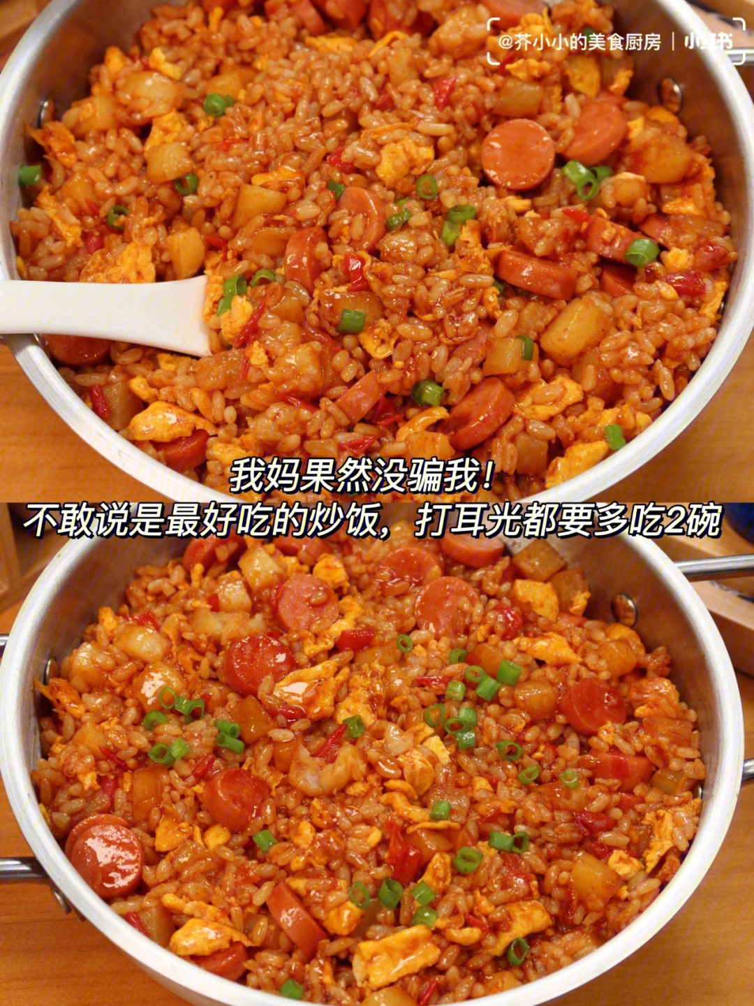 鸡蛋2个,土豆1个,火腿肠1根96番茄鸡蛋炒饭的做法:16615米饭