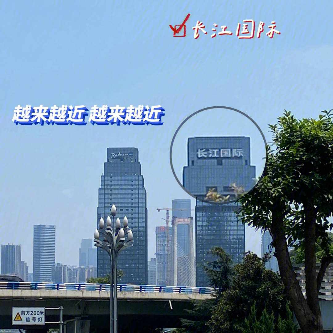 打卡长江国际和重庆隧道