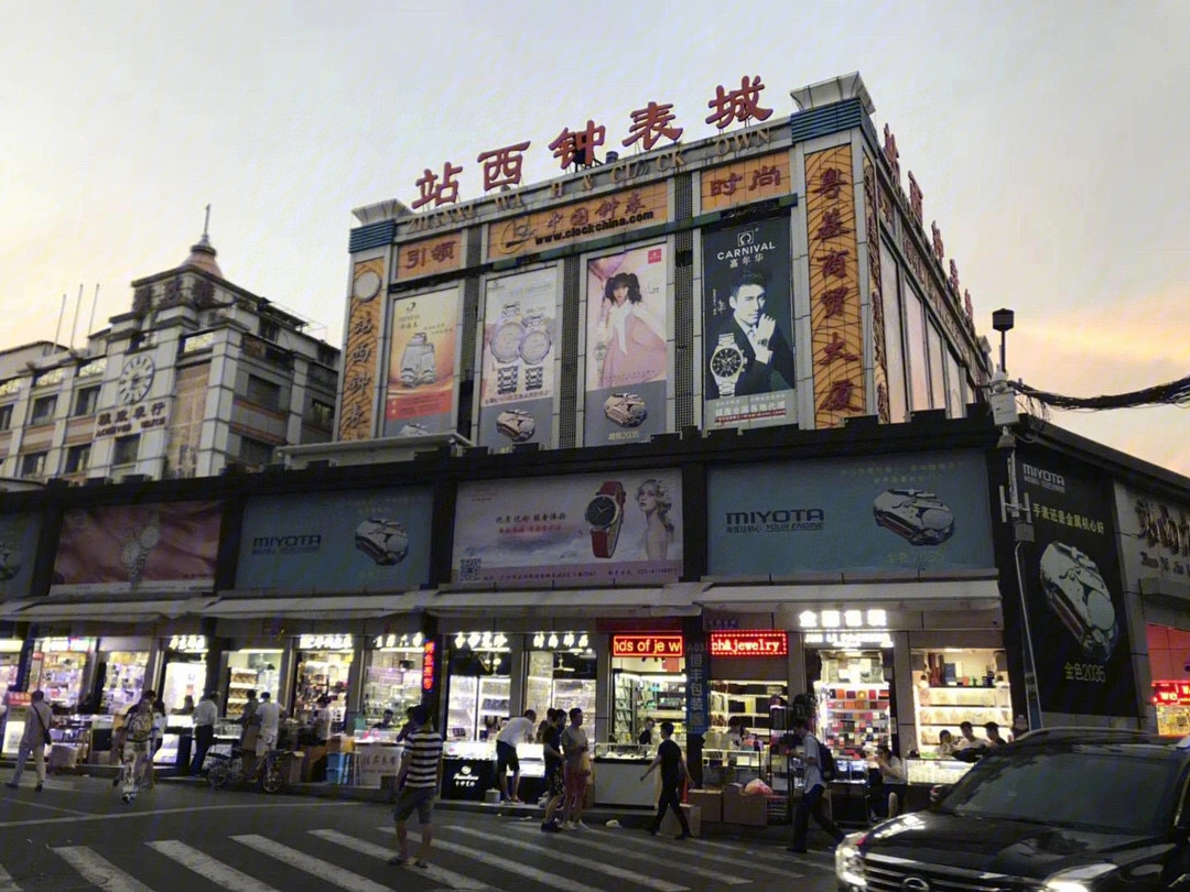 广州站西服装批发市场图片