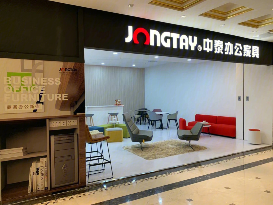 moonstar中国门店图片