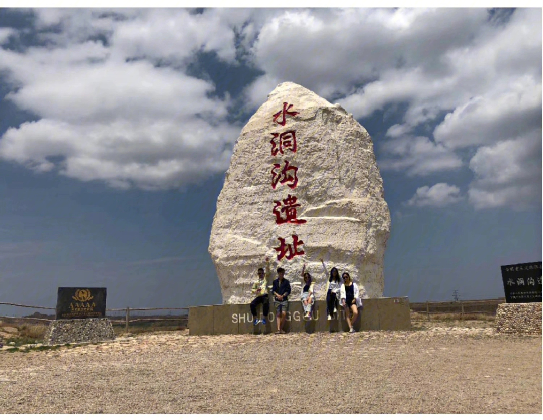 长沙黄花机场7615银川河东国际机场主路线:day1:水洞沟——西域