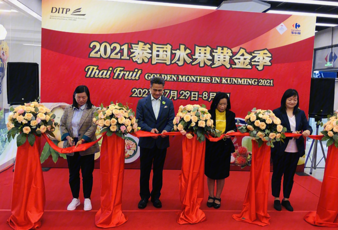 家乐福2021年泰国水果黄金季活动即将与开始