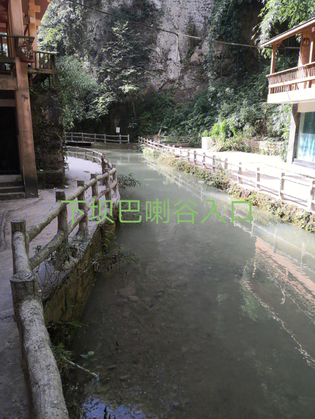 下坝巴喇谷景区,距离贵阳30多公里,一个荒废了的景区,目前可以随便