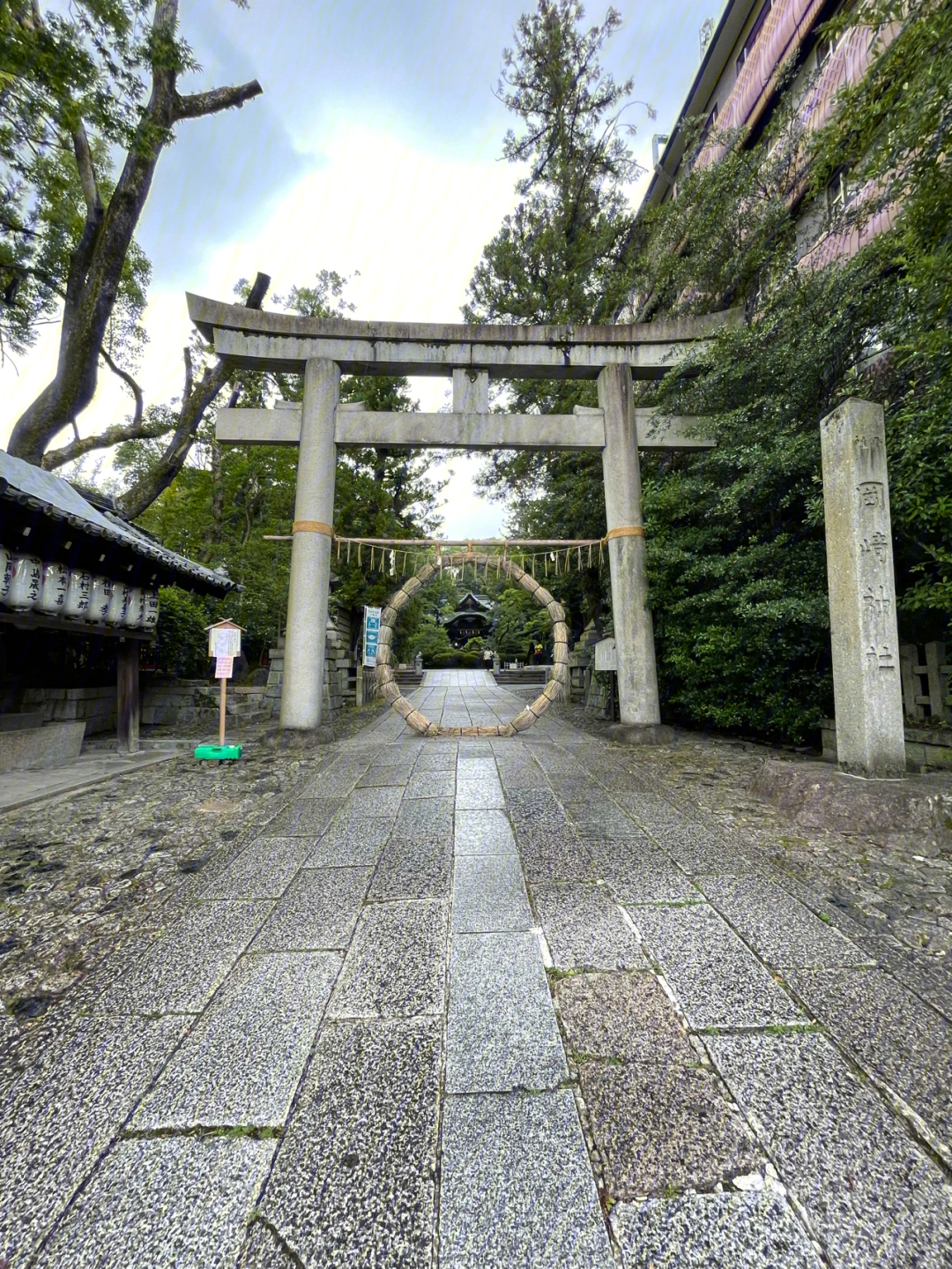 大村神社图片