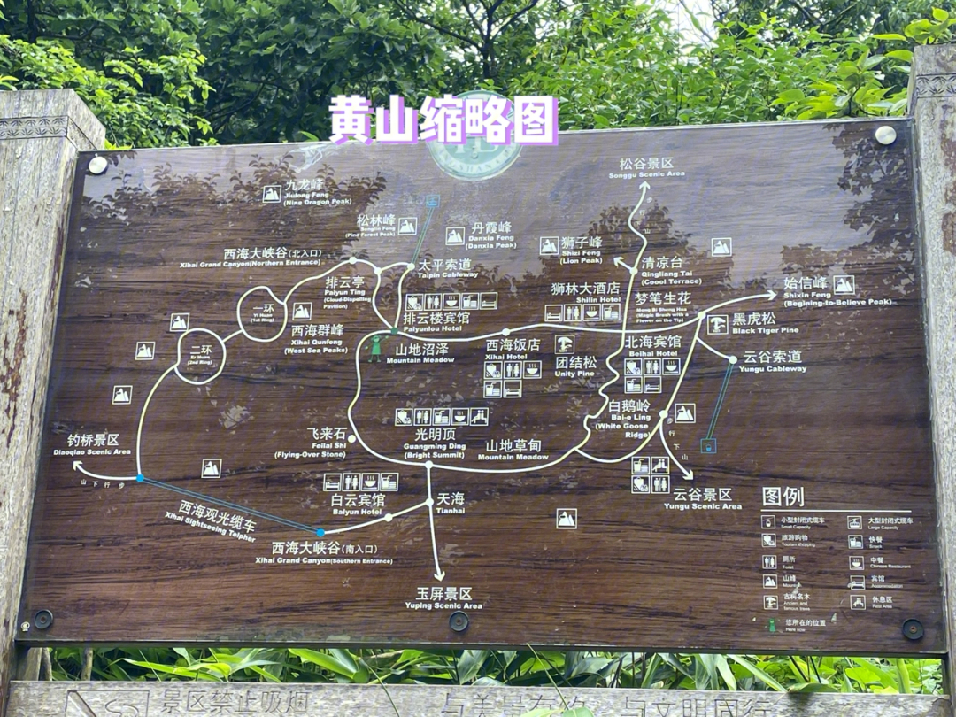 黄岩布袋山风景区地图图片