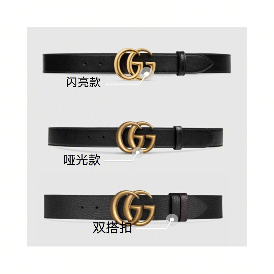 gucci皮带尺码表图片