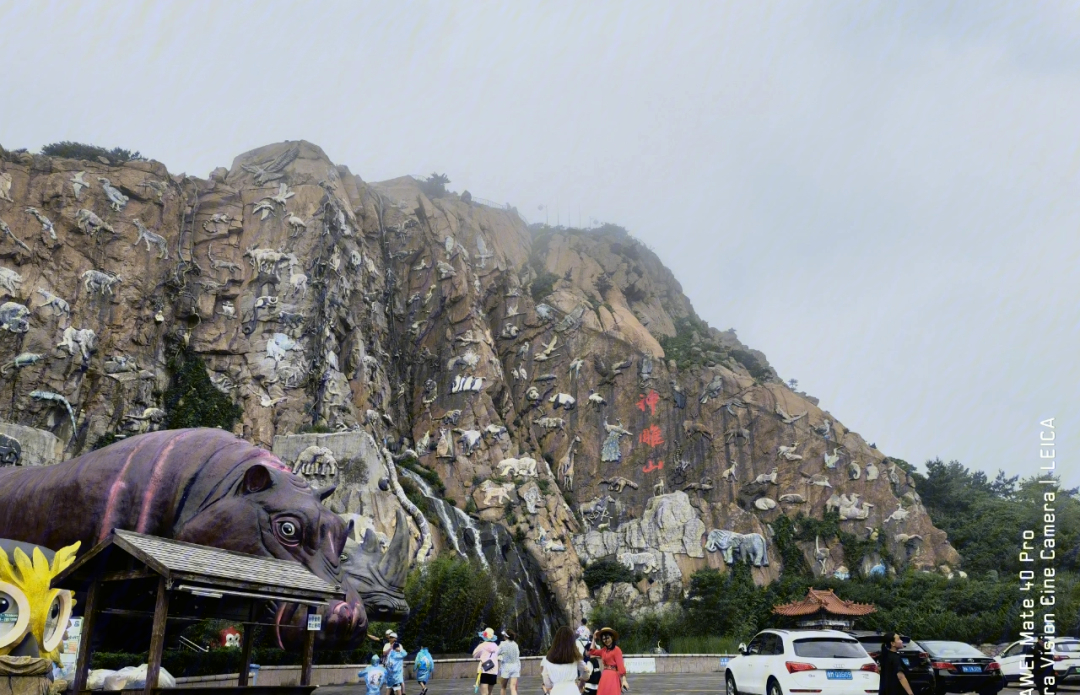 威海西霞口神雕山野生动物园