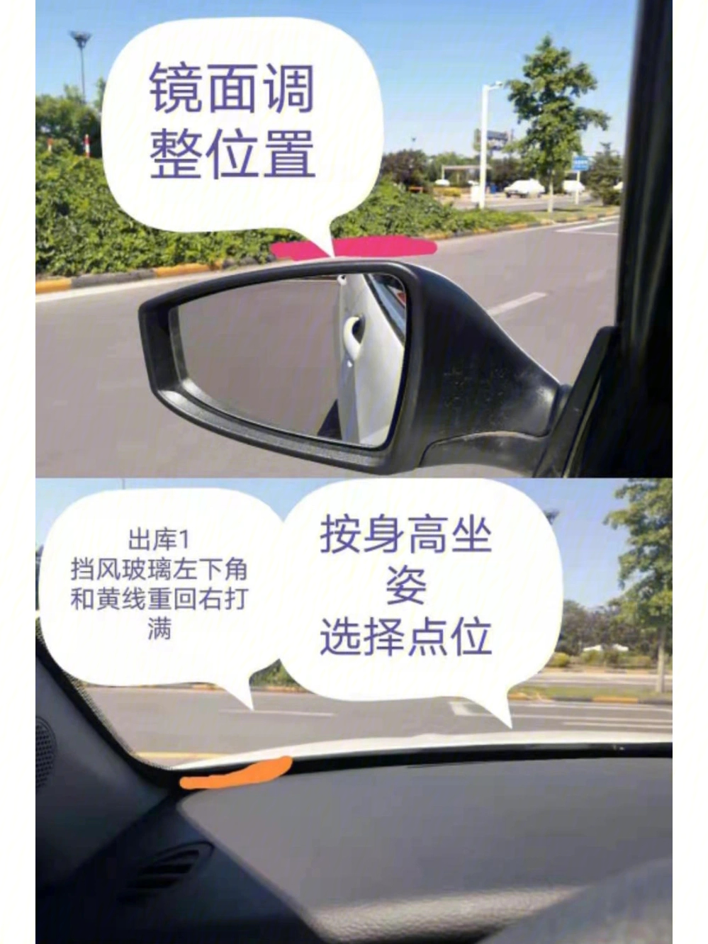 清远银盏科目二看点图片