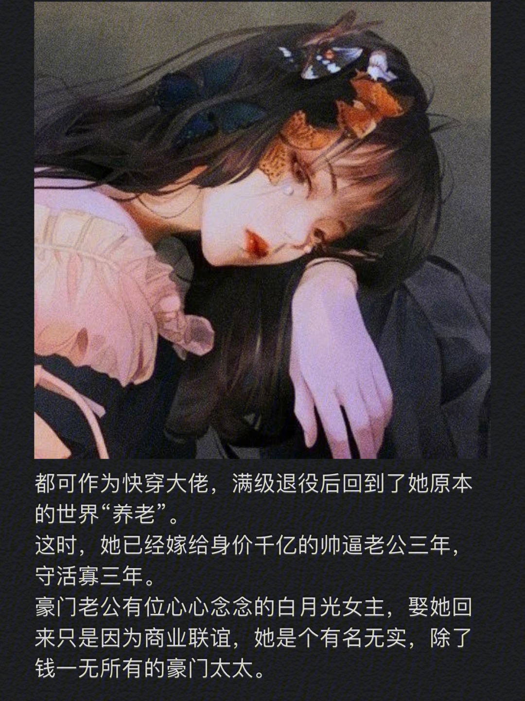 一句话气死绿茶图片