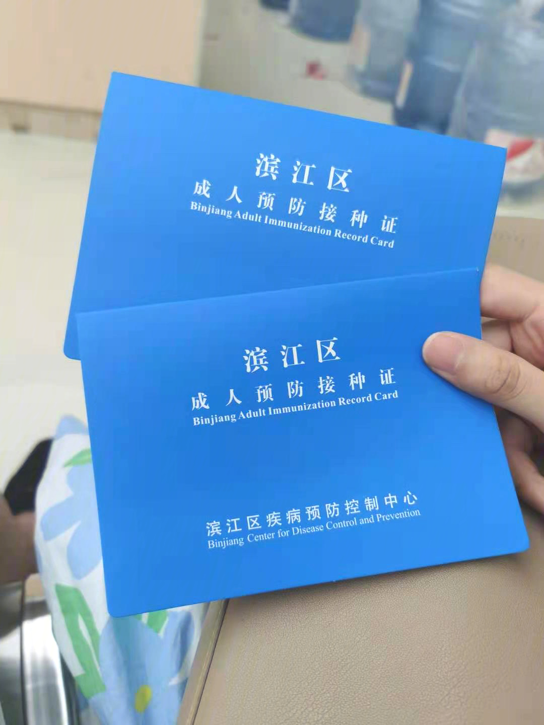 北京新冠疫苗接种证明图片