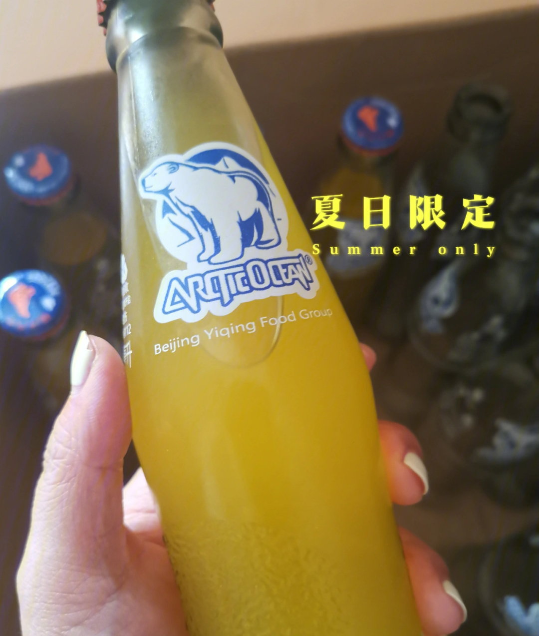 北冰洋汽水5块一瓶图片