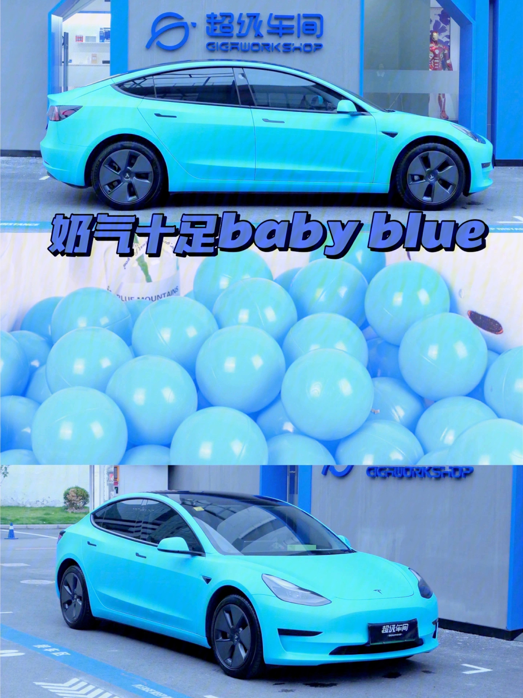 babyblue潘通色图片