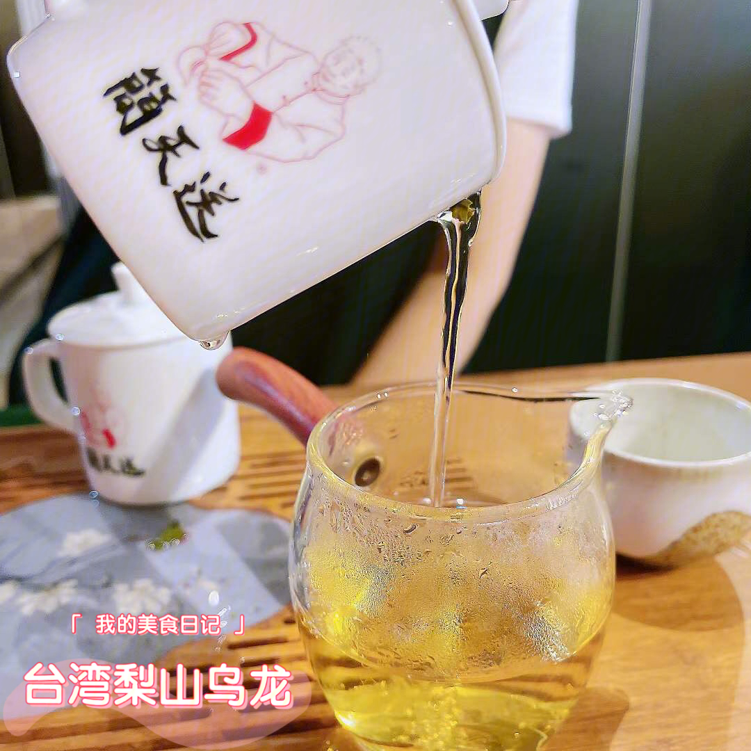 我非你杯茶图片