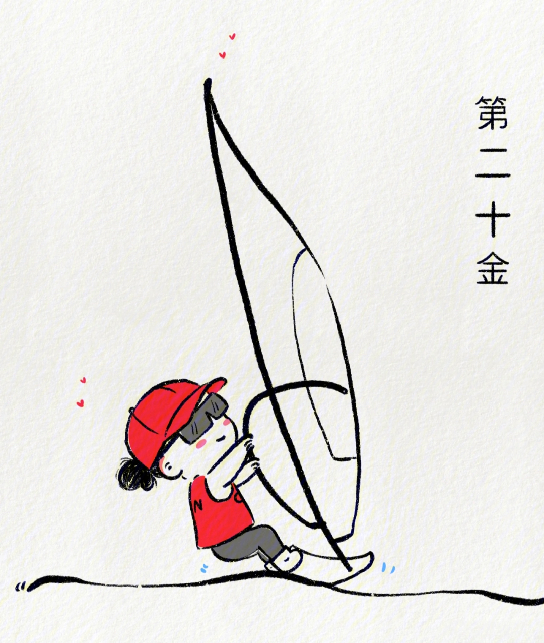 中国东京奥运会简笔画图片