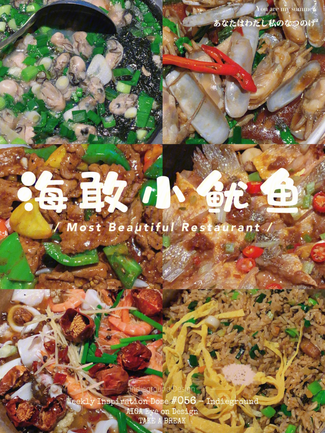 厦门探店人均75在亚太最美餐厅吃海鲜