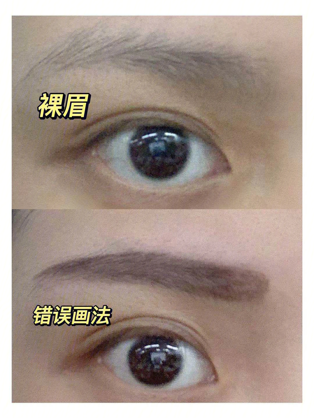 高挑眉纸上定点画法图片