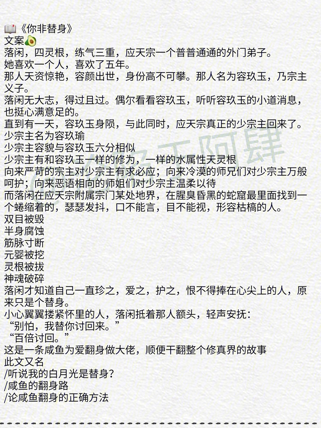 推荐九本口是心非阴狠占有欲强男主的甜宠文