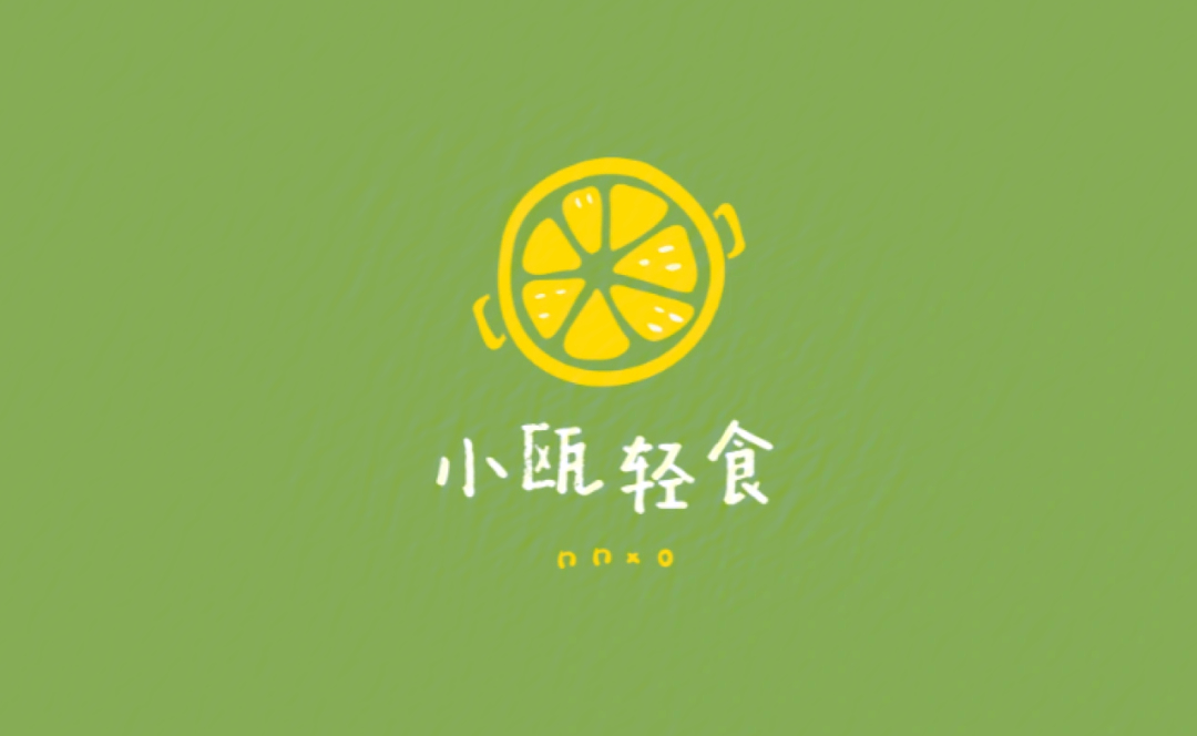 轻食logo设计小殴轻食