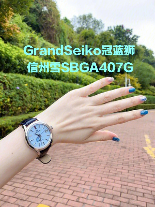 grandseiko冠蓝狮信州蓝雪sbga407