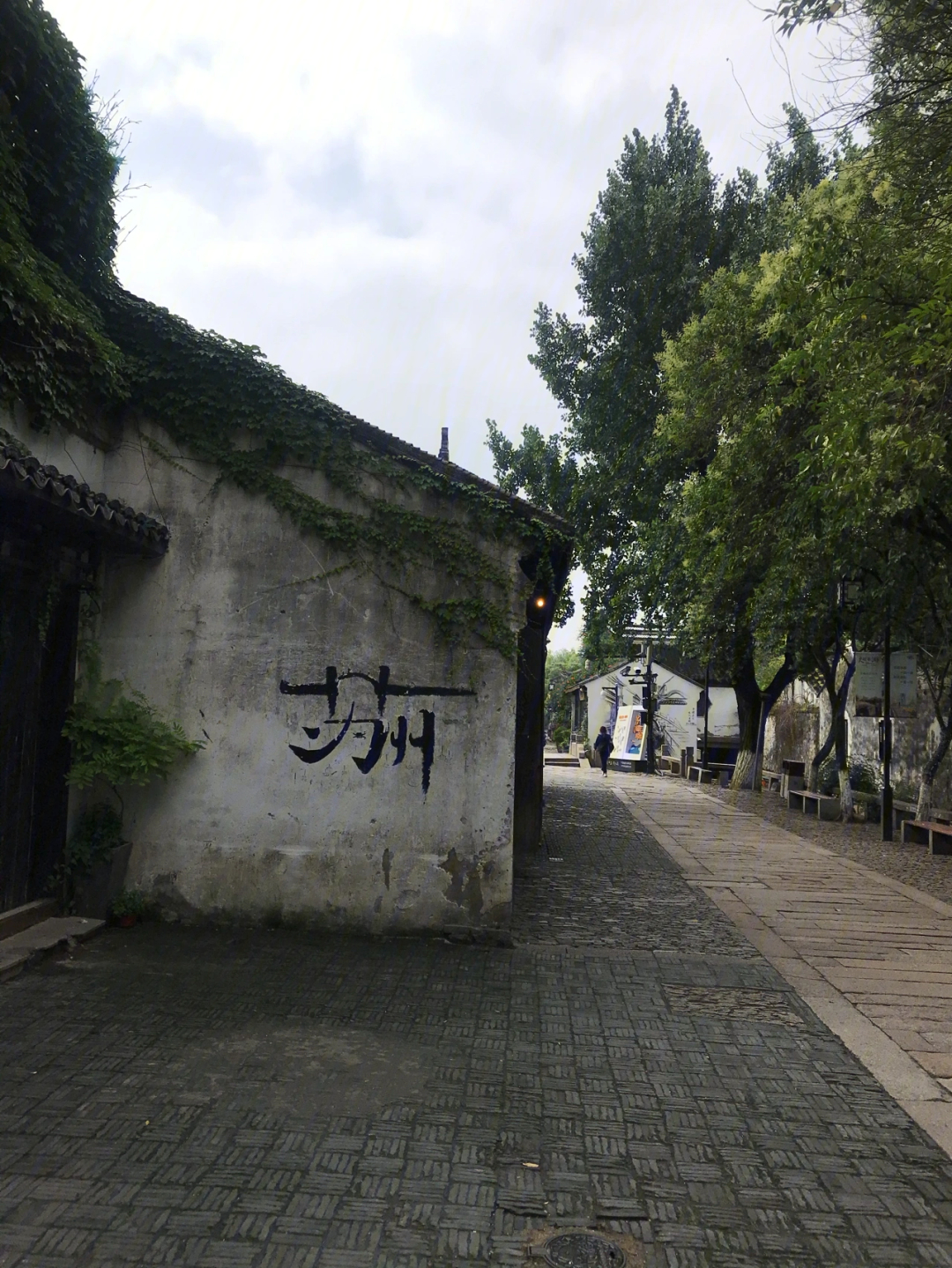 苏州平江历史街区感受真正的慢生活