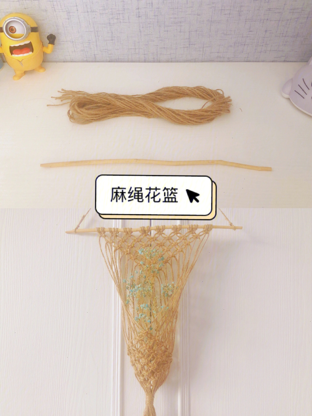 包装袋编织花篮的方法图片