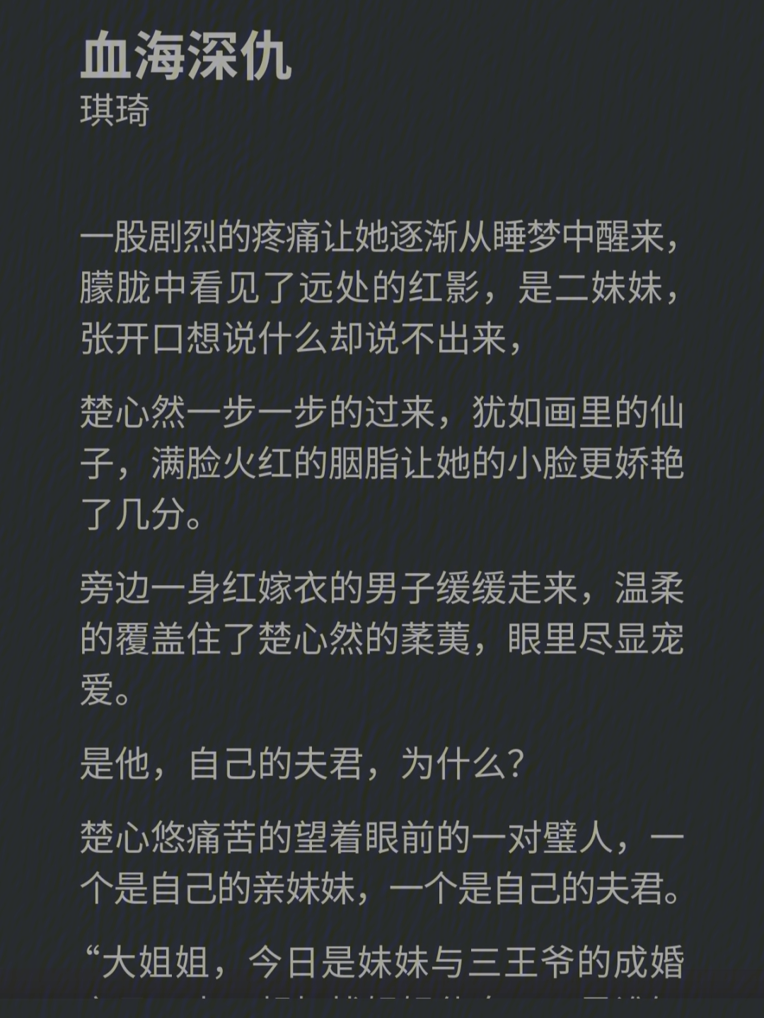 什么是快乐星球98989678的笔记