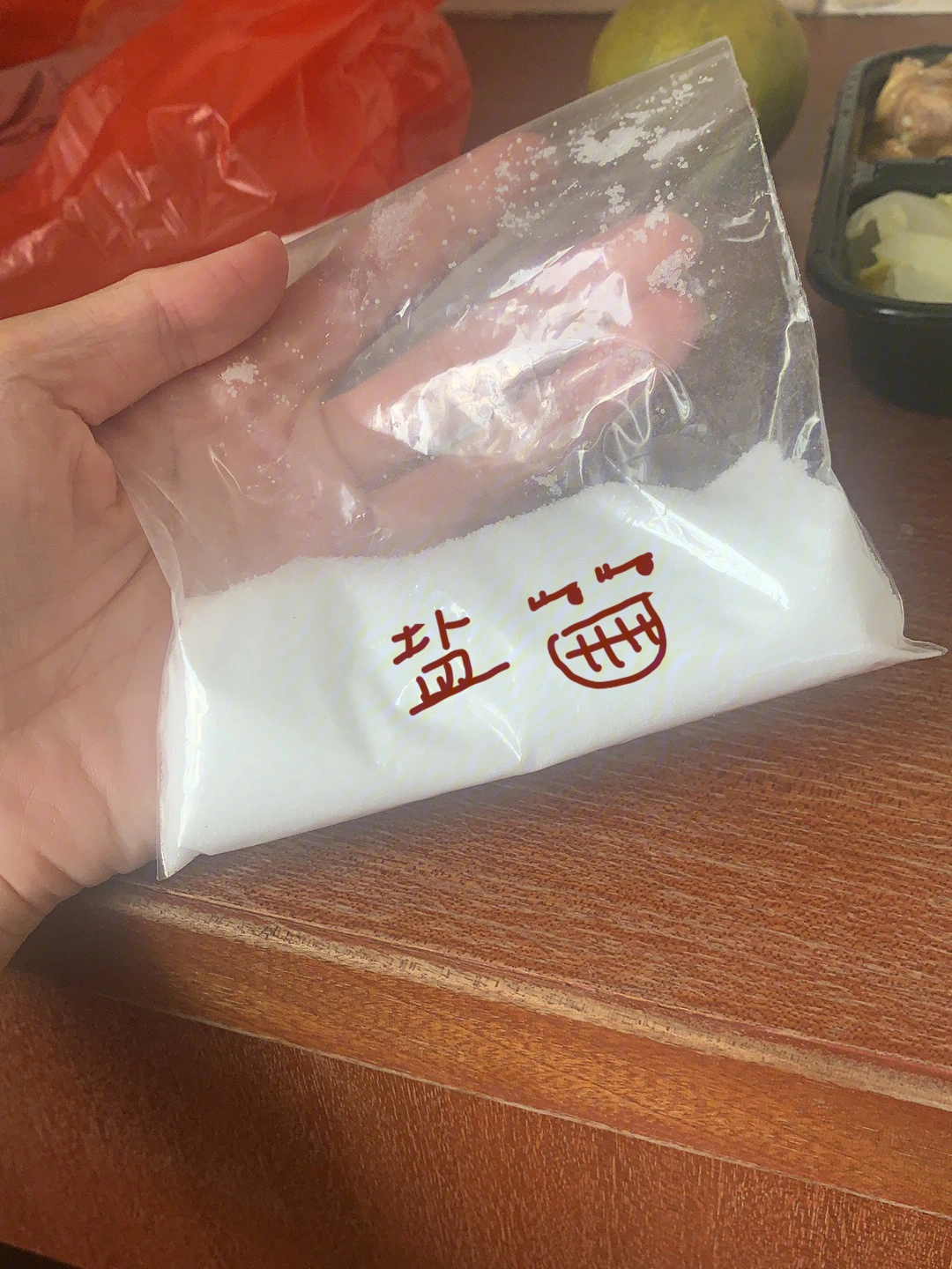 来到广州我才知道啥叫我为自己带盐