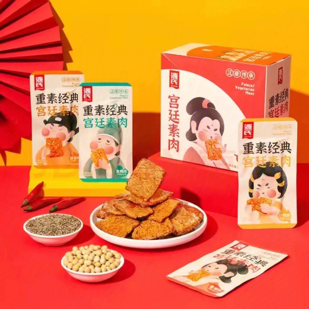 素牛排品牌图片