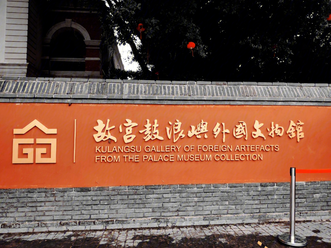上海搪瓷博物馆地址图片