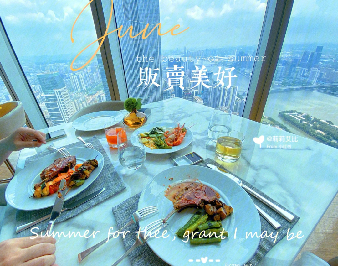 日常吃喝广州四季酒店意珍餐厅自助餐