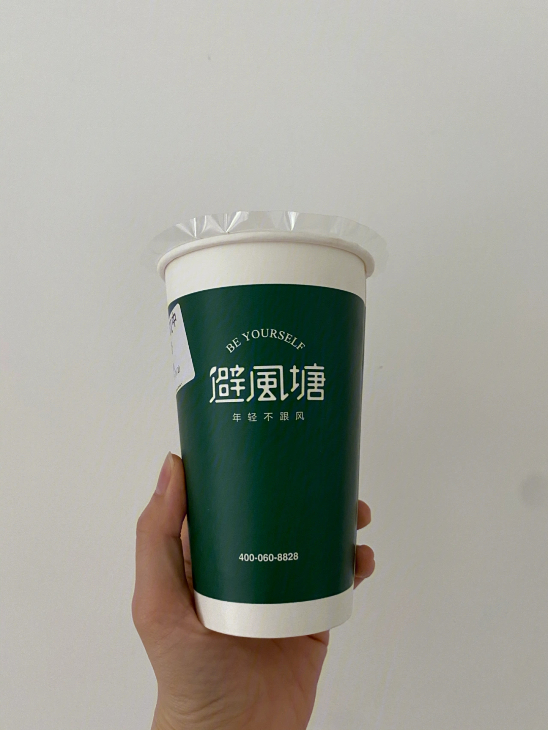 避风塘奶茶图片图片