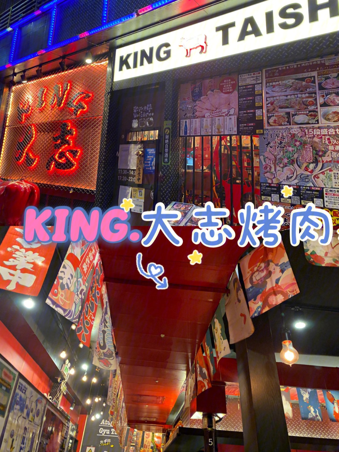 king大志图片