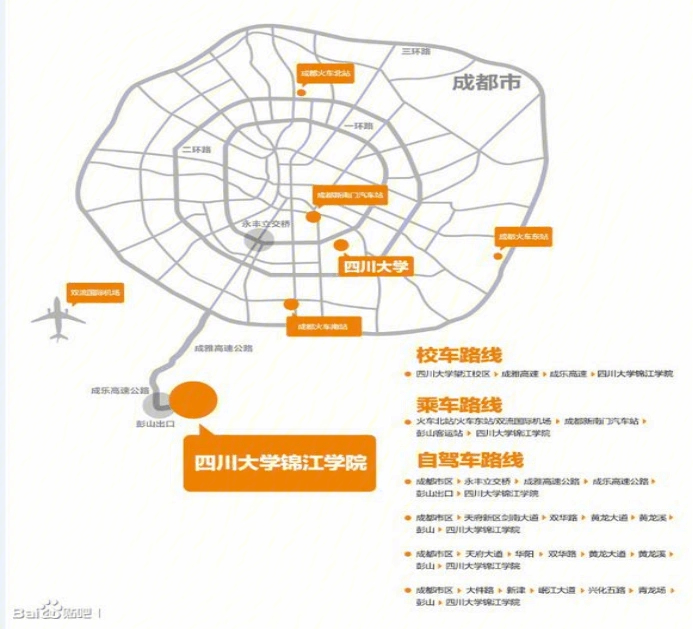 四川大学锦江学院地图图片