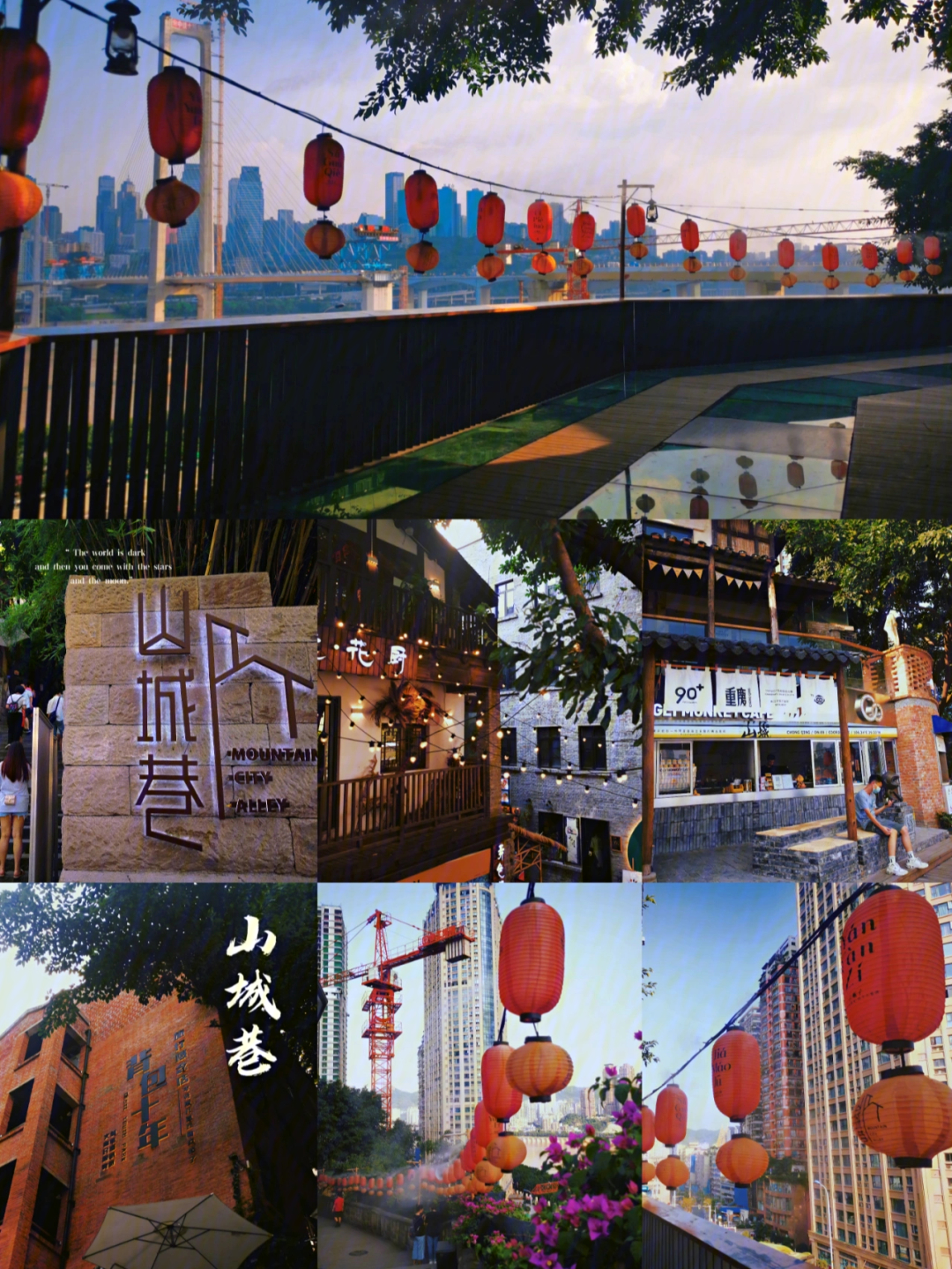 山城步道老重庆的特色步道你值得一来