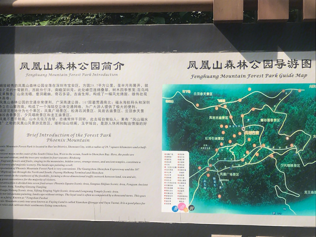 文登秀山公园资料图片