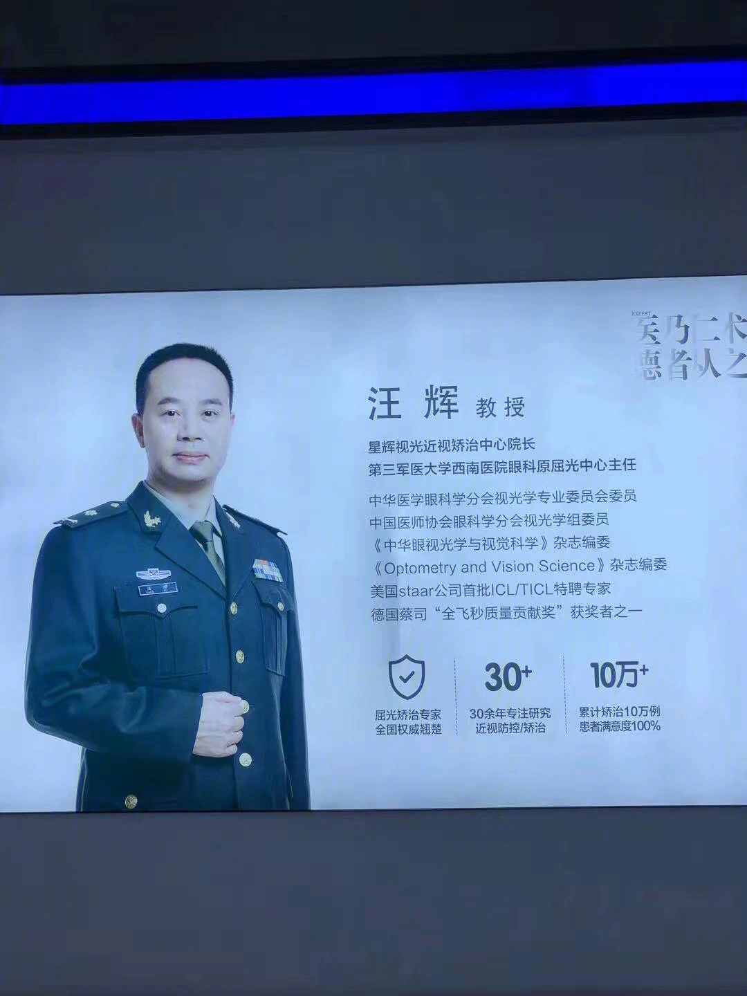 汪辉教授很温柔,只要按照他说的配合他就能够很快很好的完成