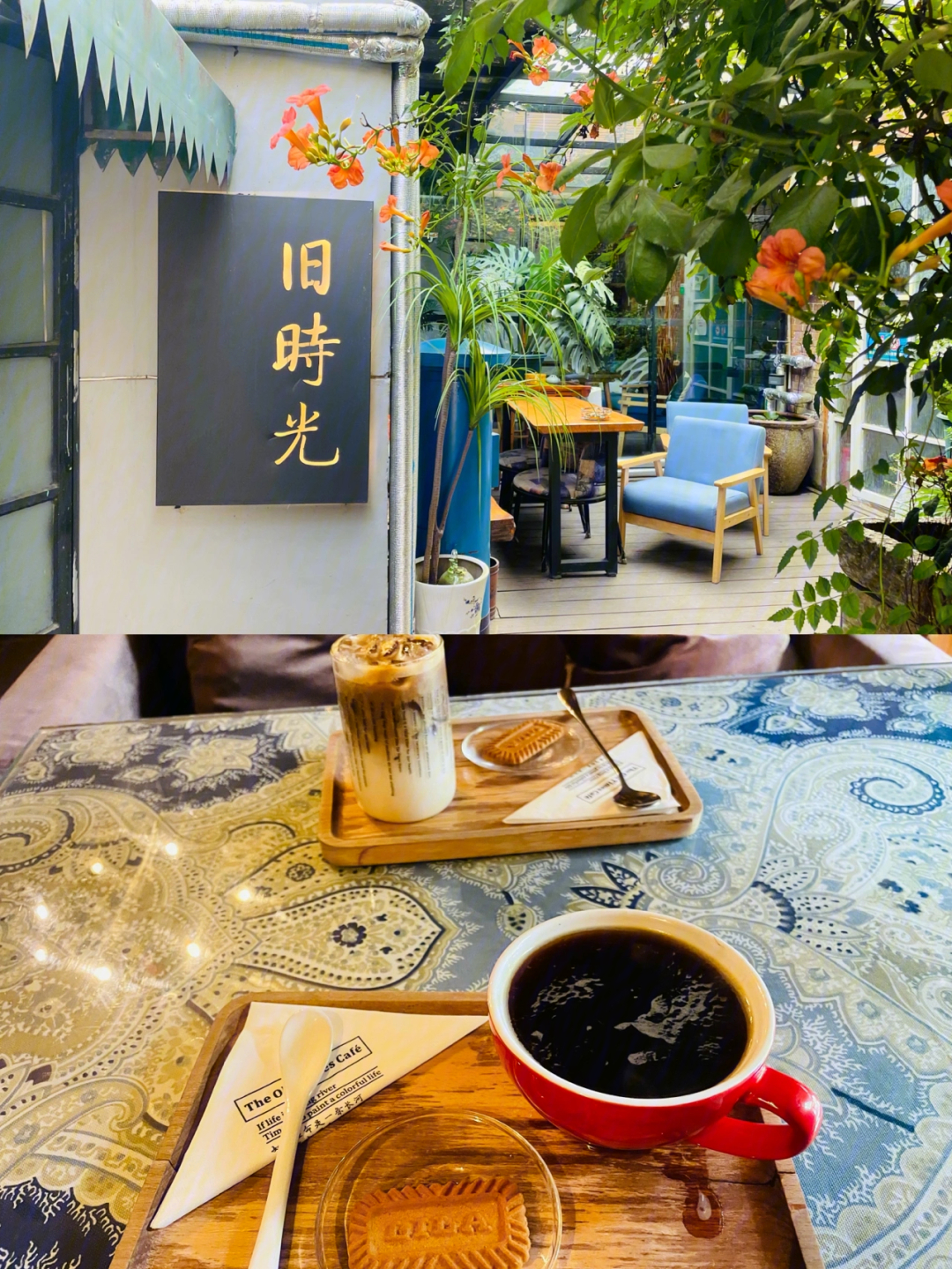 顺便在学校周边找了家咖啡店94店名:旧时光咖啡「旧时光coffee」