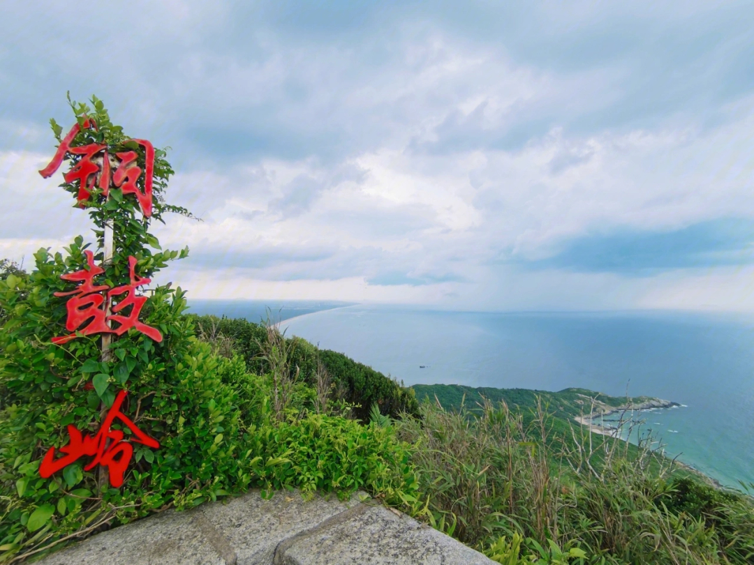 海南文昌铜鼓岭景区