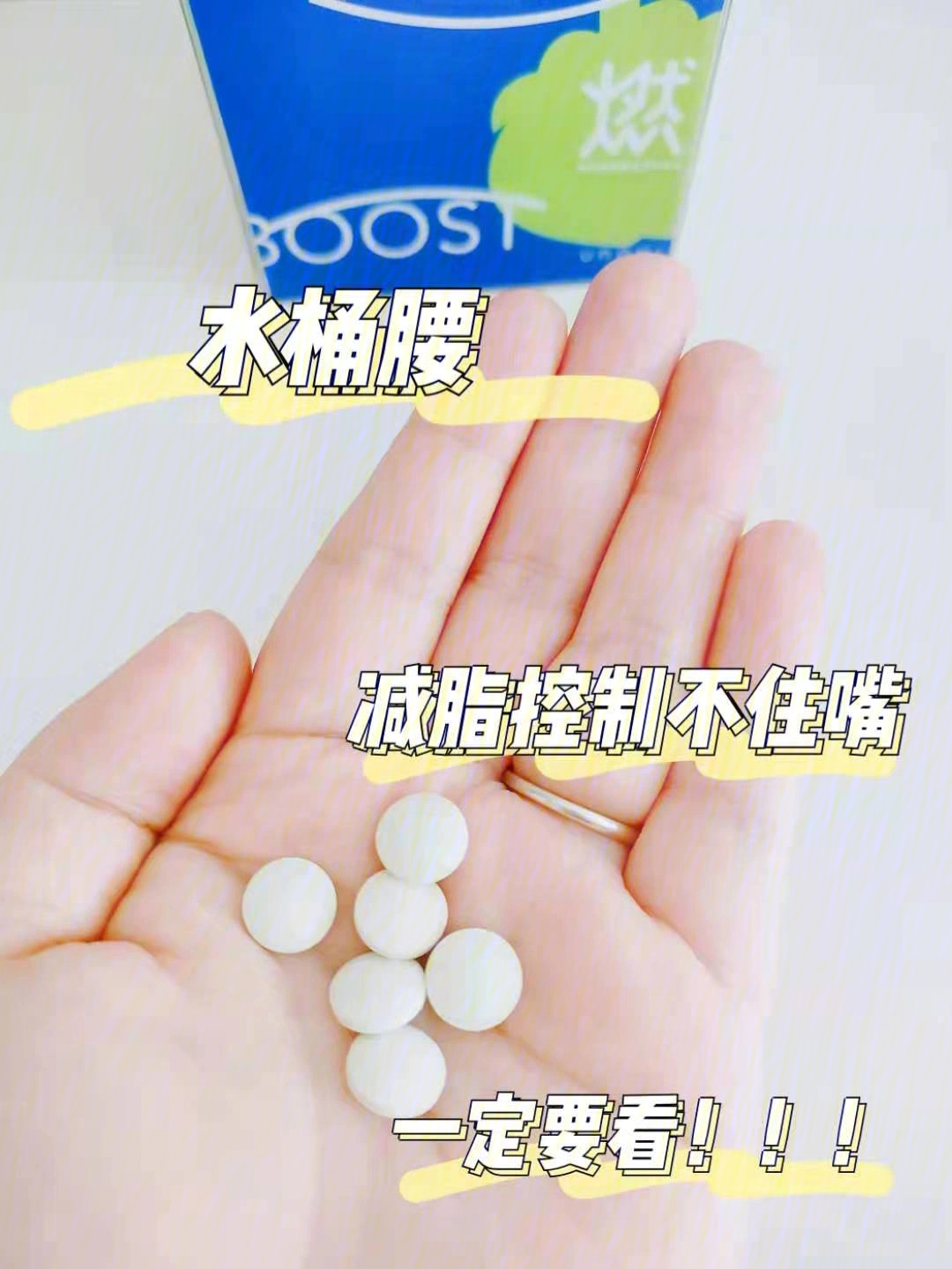 双氯灭痛片瓶装图片