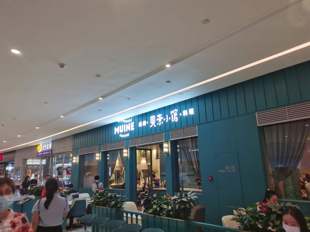 美奈小馆全国分店图片