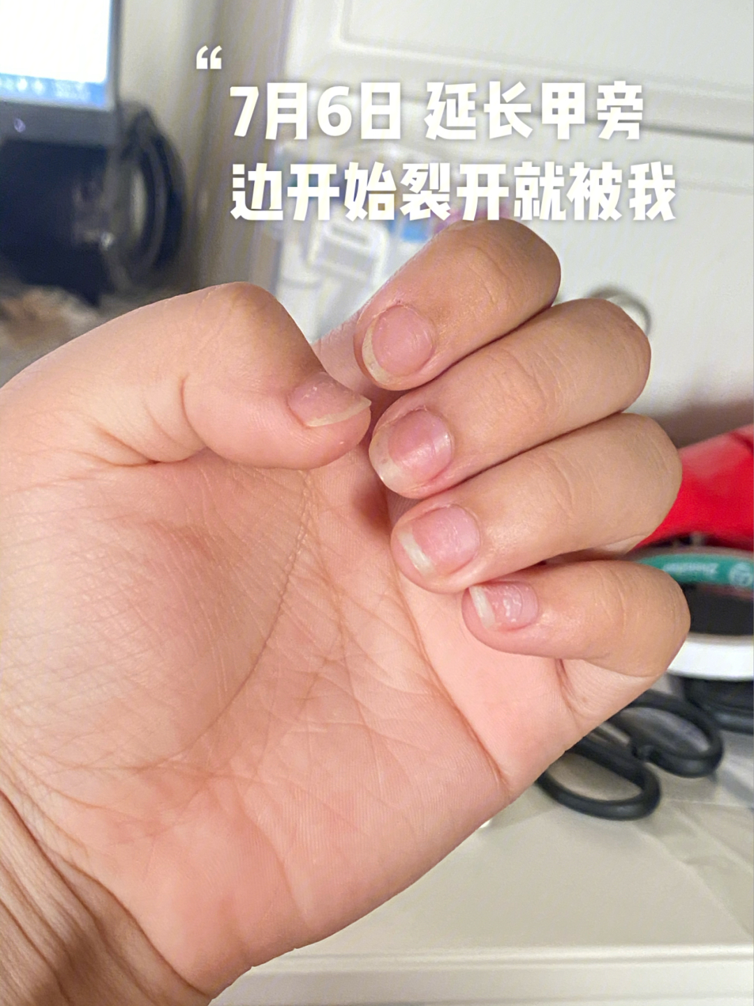 短小手指甲靠着美甲逆袭一下后续1