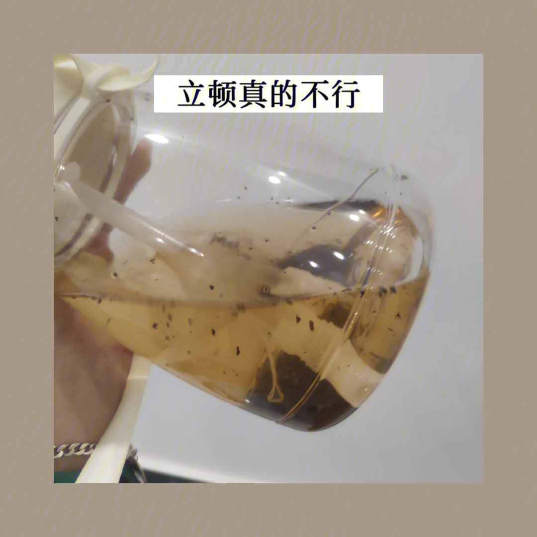 立顿英式果茶没有了图片