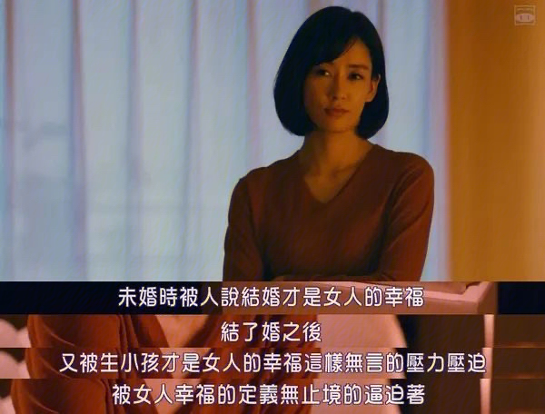 东京女子图鉴女主图片