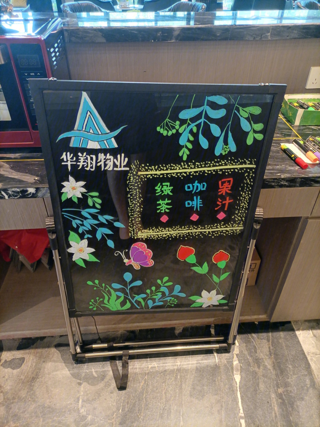 老虎荧光板画图片