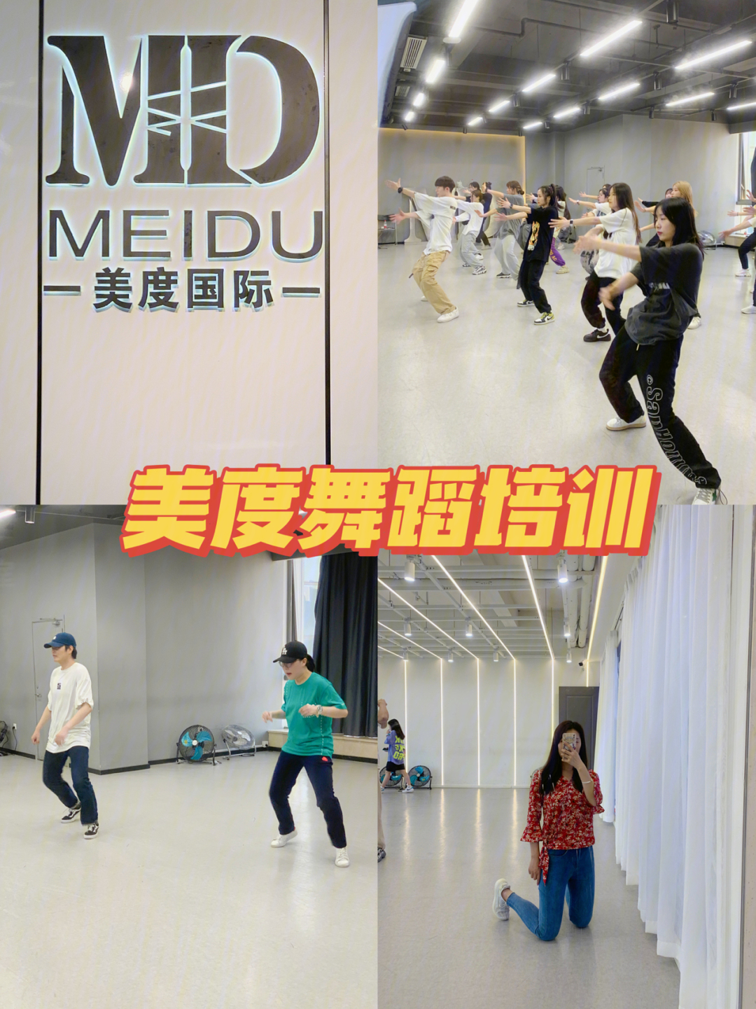 南京专业舞蹈工作室减肥变美提升气质