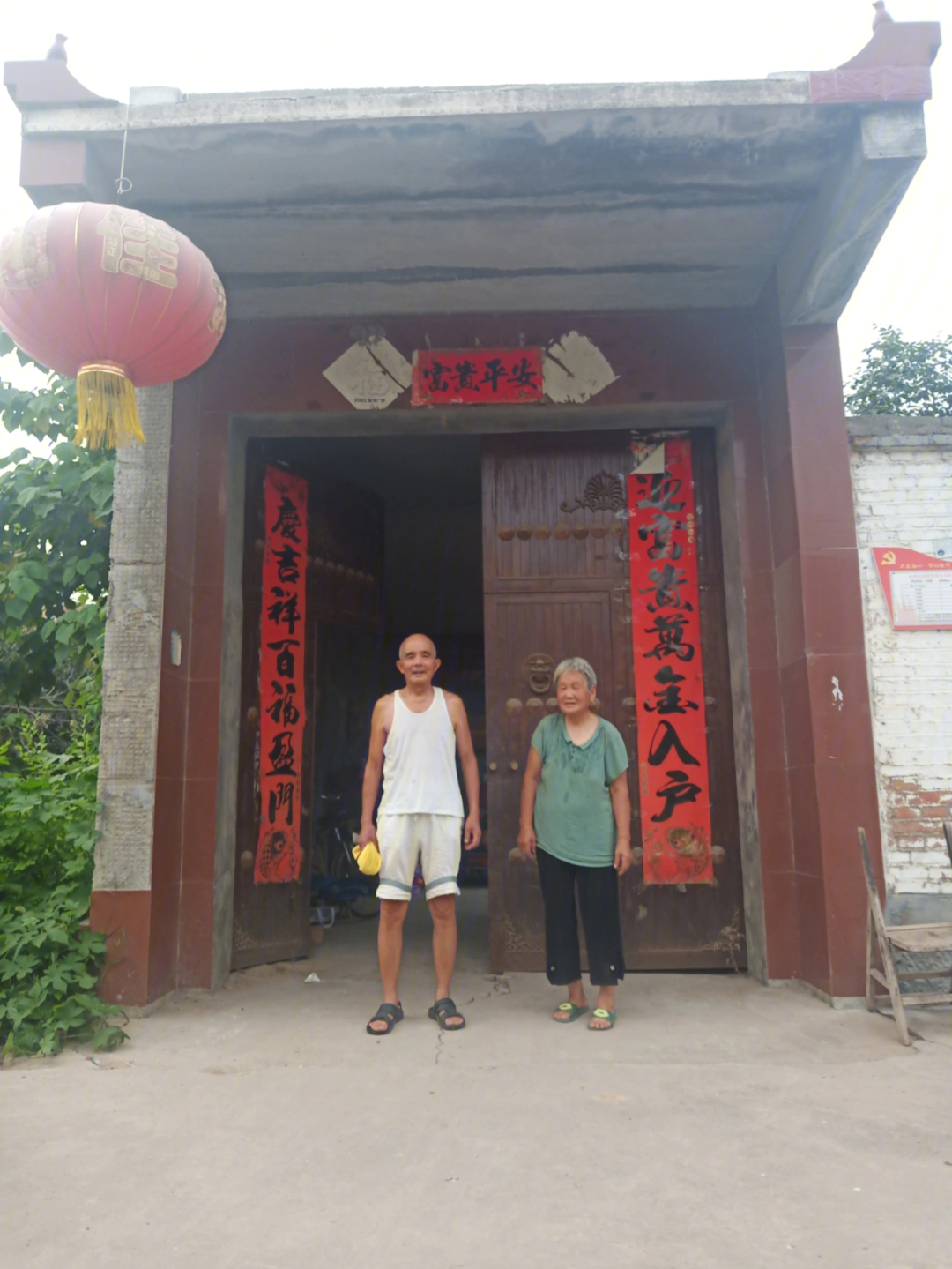 神鹿坊村建遗址公园图片