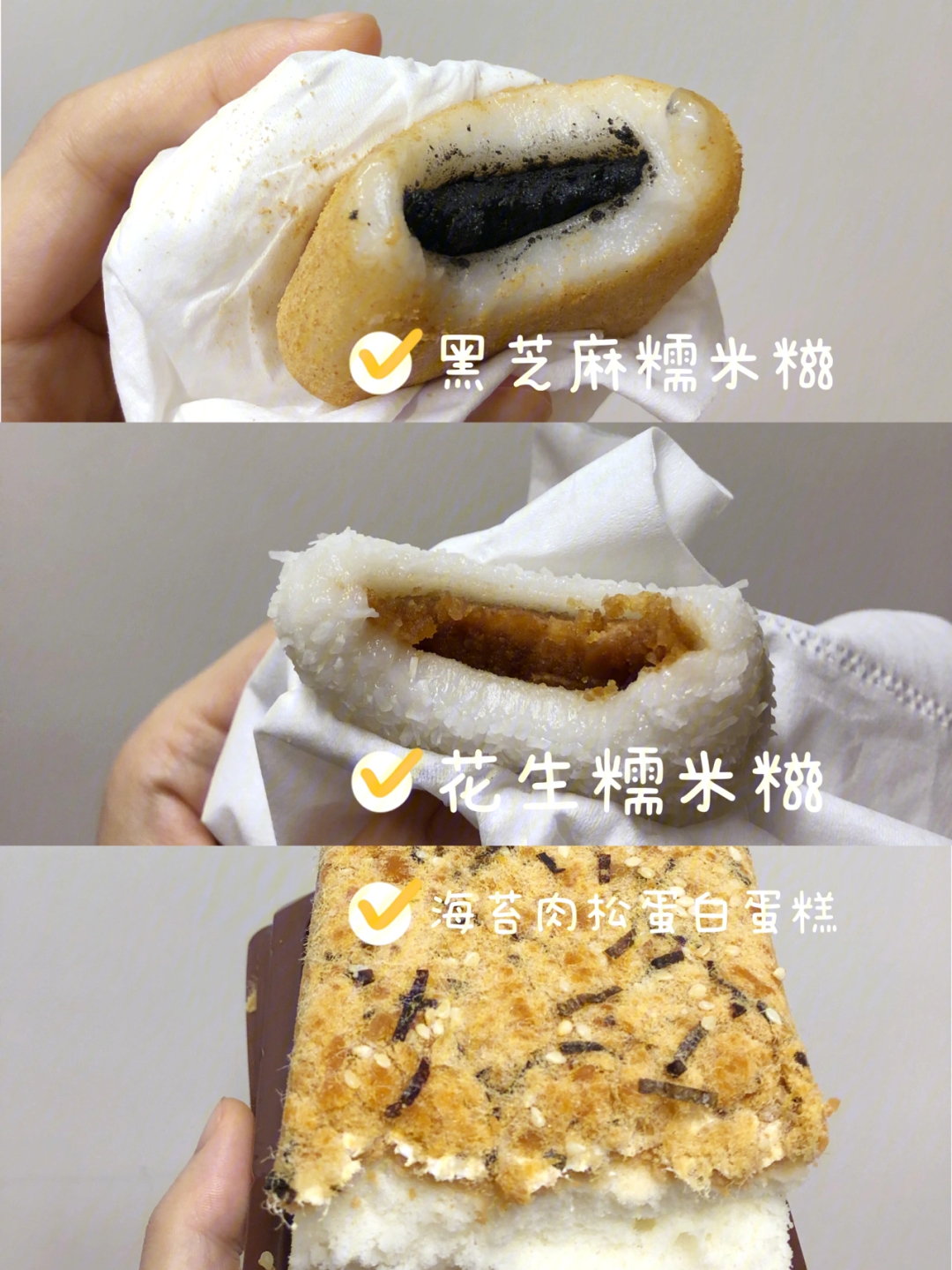 香港平价好吃的糯米糍肉松蛋糕推荐