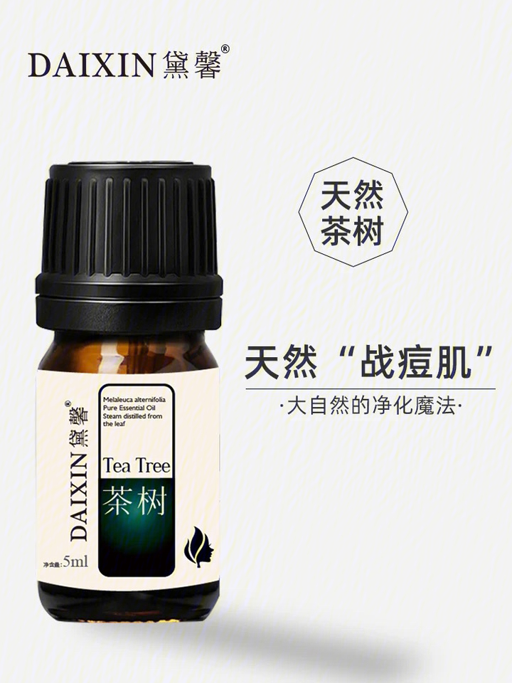 茶树精油这10大用途最给力赶快用起来266