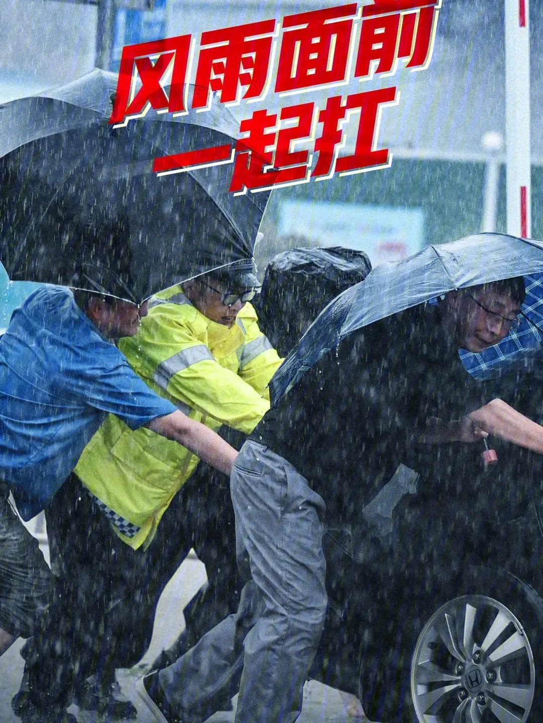 伯马商道带你看河南暴雨中的高科技救援